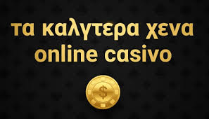 Τα Καλύτερα Καζίνο Εξωτερικού Ο Απόλυτος Οδηγός -117787683 Τα Καλύτερα Καζίνο Εξωτερικού Ο Απόλυτος Οδηγός -117787683