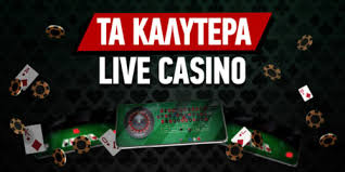 Greek Casino Online Στα καλύτερα διαδικτυακά καζίνο στην Ελλάδα Greek Casino Online Στα καλύτερα διαδικτυακά καζίνο στην Ελλάδα