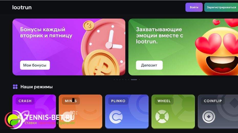 Lootrun — Рабочее Зеркало Казино -297127307 Lootrun — Рабочее Зеркало Казино -297127307