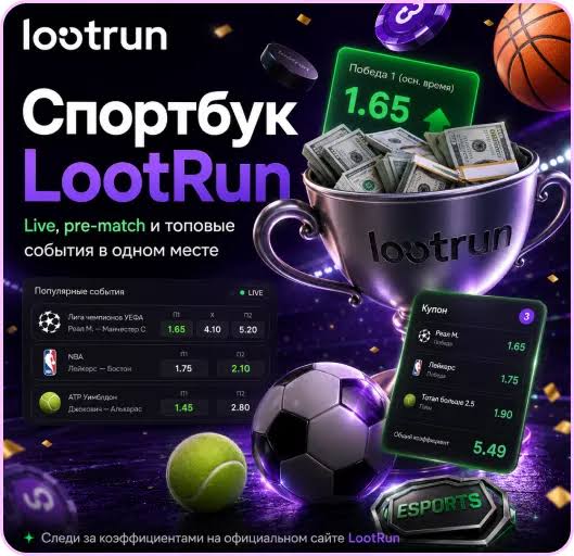 Lootrun — Рабочее Зеркало Казино -297127307 Lootrun — Рабочее Зеркало Казино -297127307