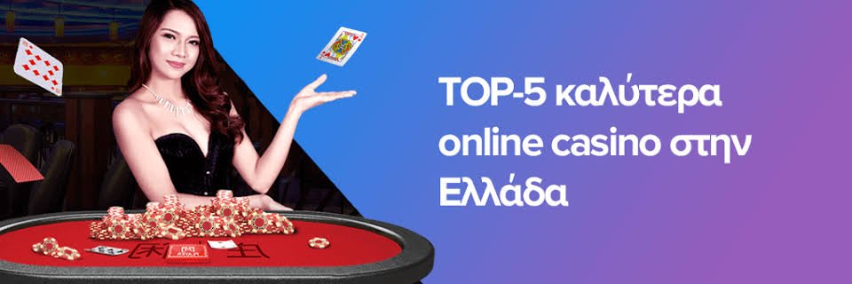 NV Casino Ο Απόλυτος Προορισμός για Τυχερά Παιχνίδια NV Casino Ο Απόλυτος Προορισμός για Τυχερά Παιχνίδια