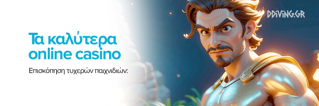 NV Casino Ο Απόλυτος Προορισμός για Τυχερά Παιχνίδια NV Casino Ο Απόλυτος Προορισμός για Τυχερά Παιχνίδια