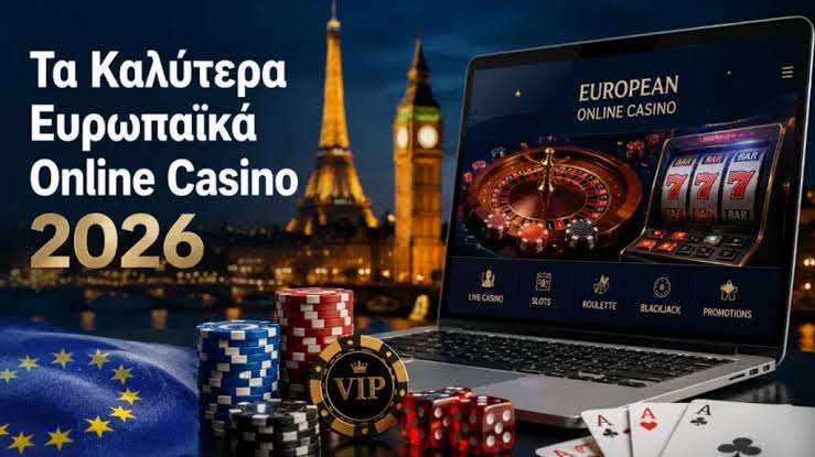 Ευρωπαϊκά Online Casino Οδηγός για Ξεκίνημα και Επιτυχία Ευρωπαϊκά Online Casino Οδηγός για Ξεκίνημα και Επιτυχία
