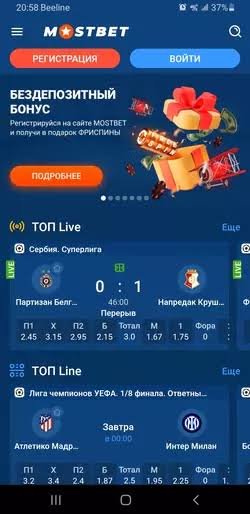 Mostbet UZ Eng yaxshi onlayn tikish platformasi Mostbet UZ Eng yaxshi onlayn tikish platformasi